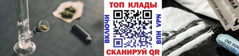 Где купить наркотики Прохладный КОКАИН  APVP  ГАШ  Бошки Шишки  Мефедрон 
