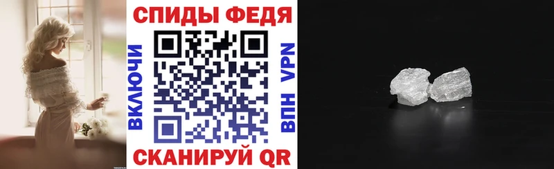 кракен ONION  Прохладный  Amphetamine 97% 