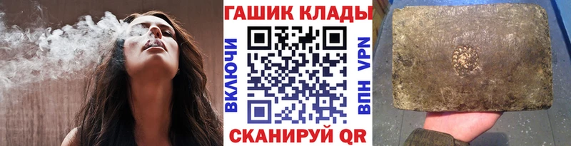 ГАШИШ Изолятор  Прохладный 
