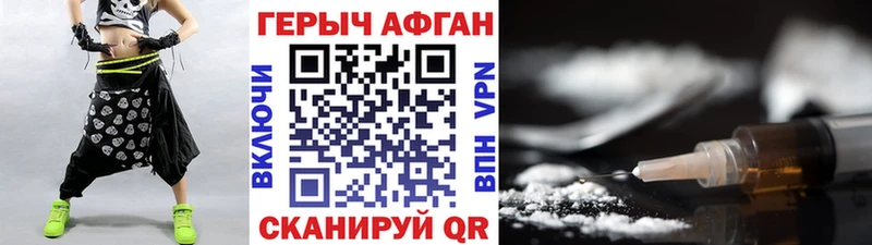 где продают наркотики  Прохладный  ссылка на мегу ТОР  Героин герыч 