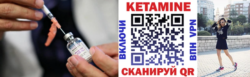 КЕТАМИН ketamine  наркошоп  Прохладный 