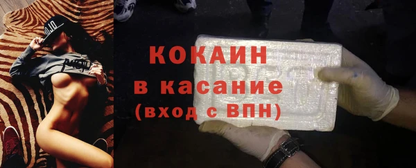 spice Армянск