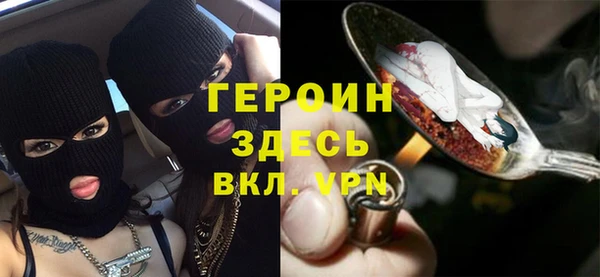 spice Армянск