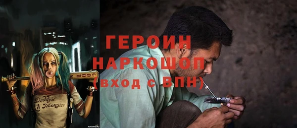 мяу мяу кристалл Остров