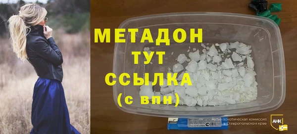 spice Армянск