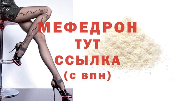 spice Армянск