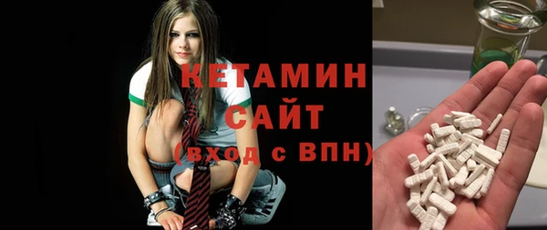 spice Армянск