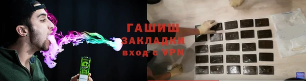 spice Армянск