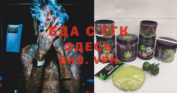 прущий лед Арсеньев