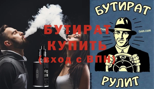 прущий лед Арсеньев