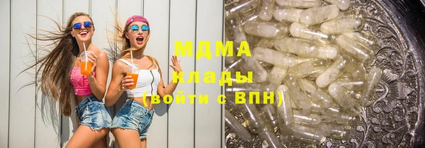 spice Армянск