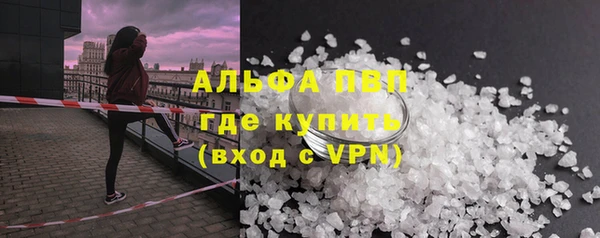 spice Армянск