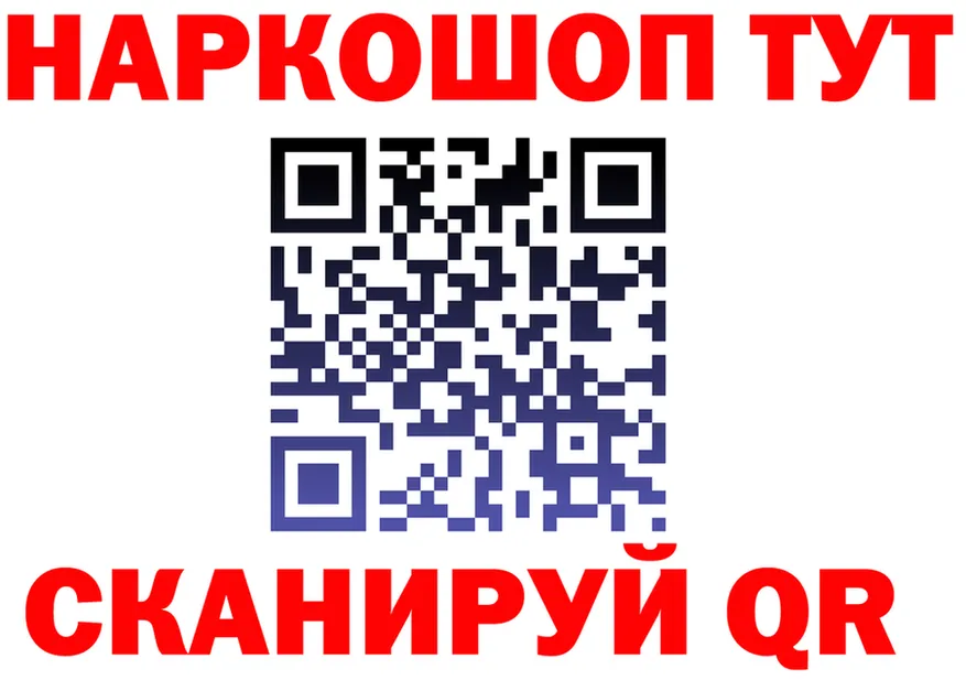 Продажа наркотиков  формула Прохладный