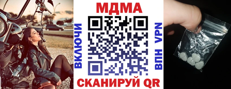 MDMA Molly  Прохладный 