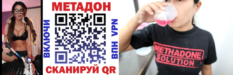MEGA рабочий сайт  Прохладный  МЕТАДОН VHQ 