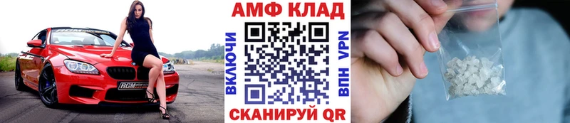 darknet формула  Прохладный  Первитин Декстрометамфетамин 99.9%  мега ссылки 